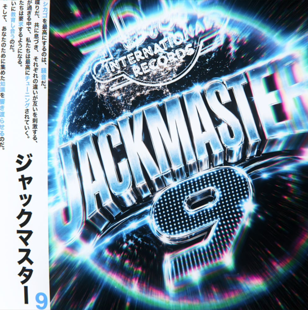 DJ International Records ! Various Artists EP - "JACKMASTER VOL.9